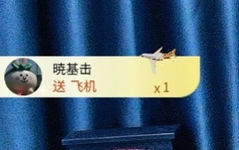 兔子谢神遇哥哥接生主播照片