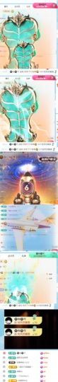 笑笑七点的图片