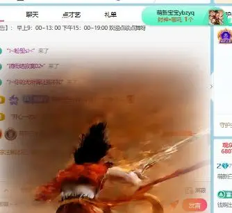 萌新白小糖主播图片