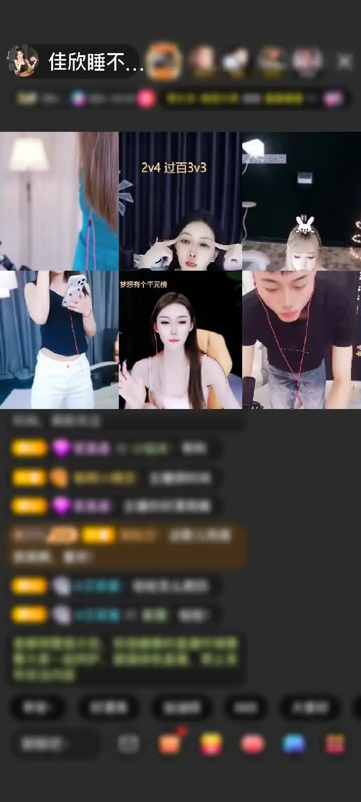感谢神秘人赠送狮吼天下1个