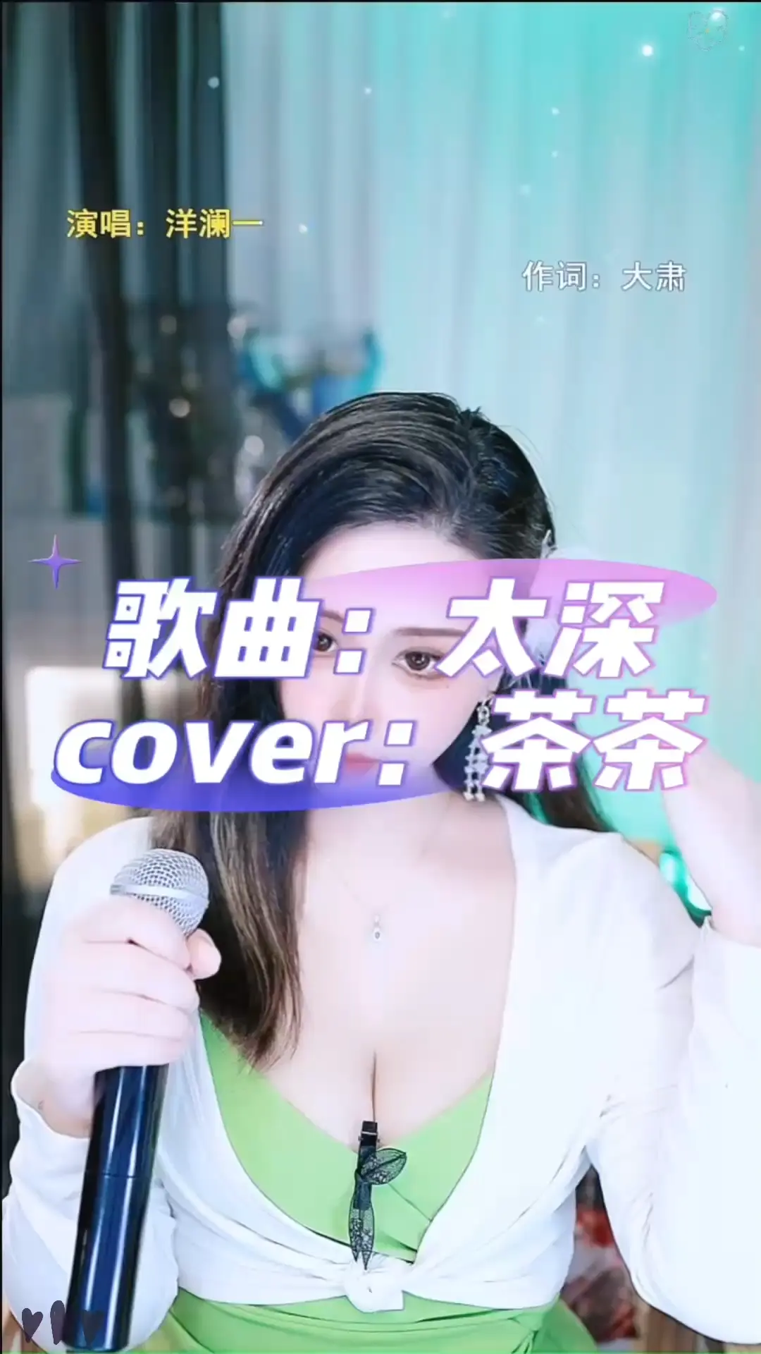 很久以前的一首定制歌