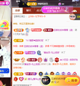♚小巴豆十六生日吖的图片