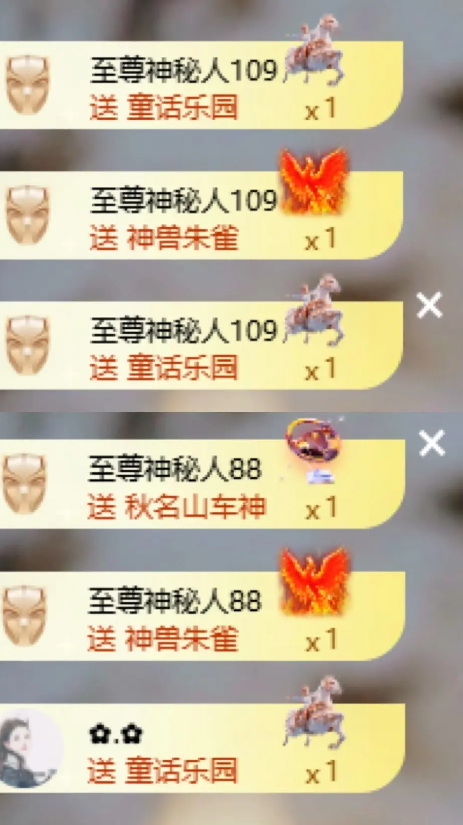苏打。。。主播图片