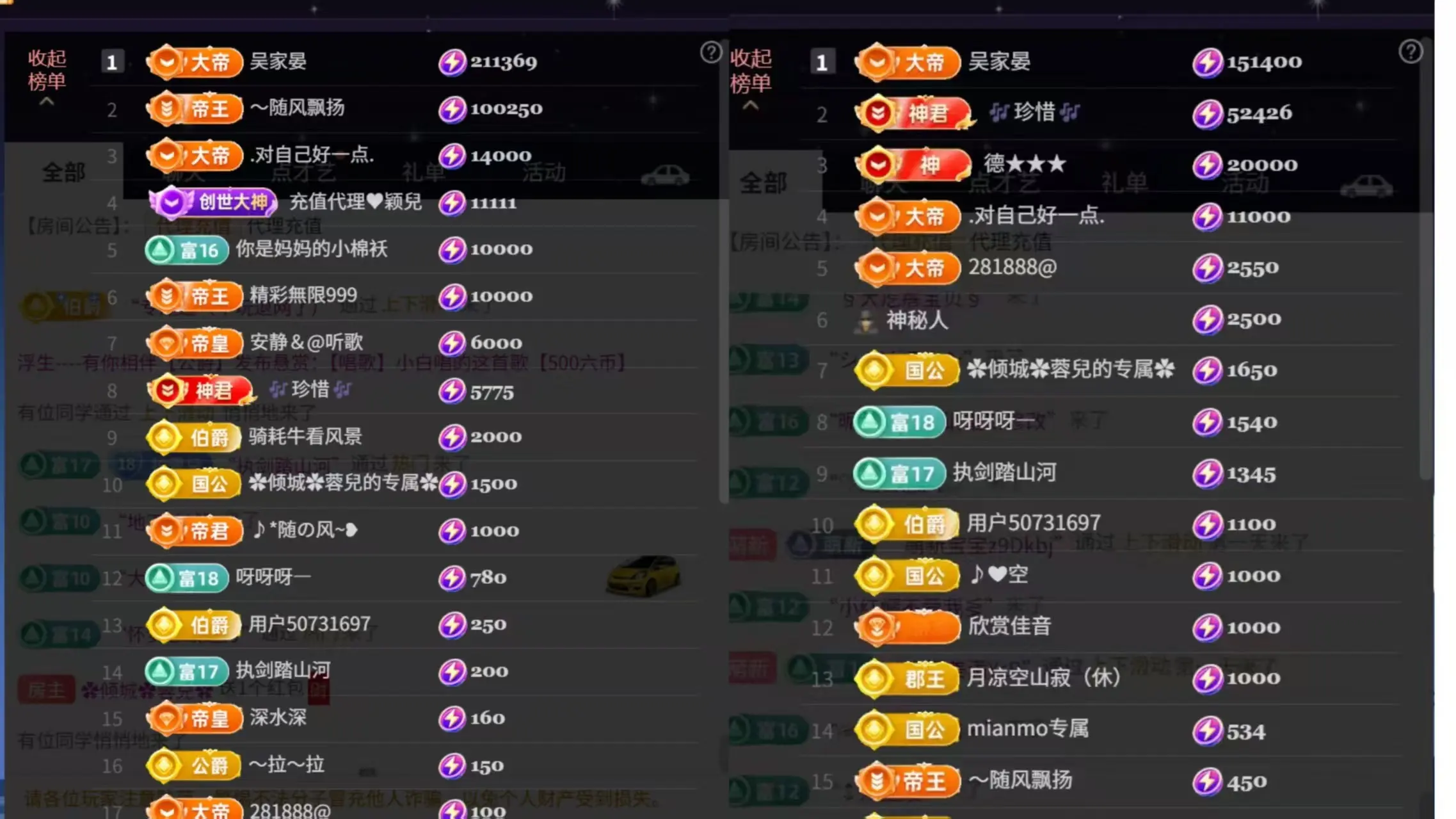 ✿倾城✿蓉兒✿主播图片
