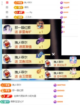 广东江丞丞主播照片