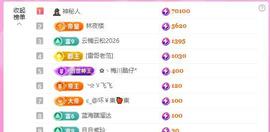 暖心今晚7点直播的图片