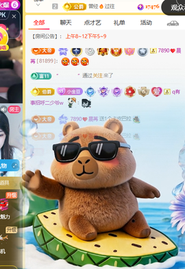 ♚小巴豆十六生日吖的图片