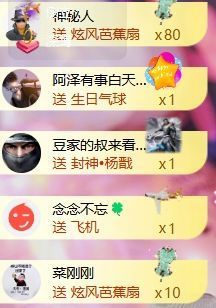玟玟🌸挺住的图片
