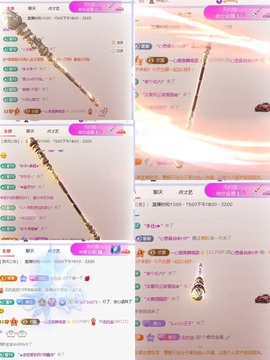一心爱跳舞唱歌的图片