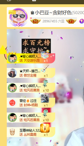 ♚小巴豆十六生日吖的图片