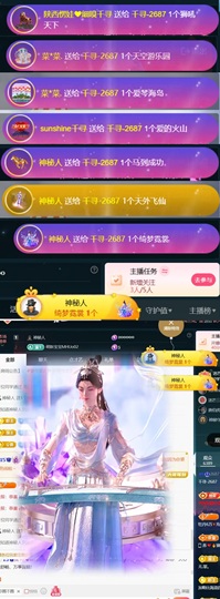 千寻-2687的图片