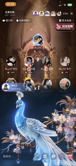 ꕤᴗᴗ)💕慕慕的图片