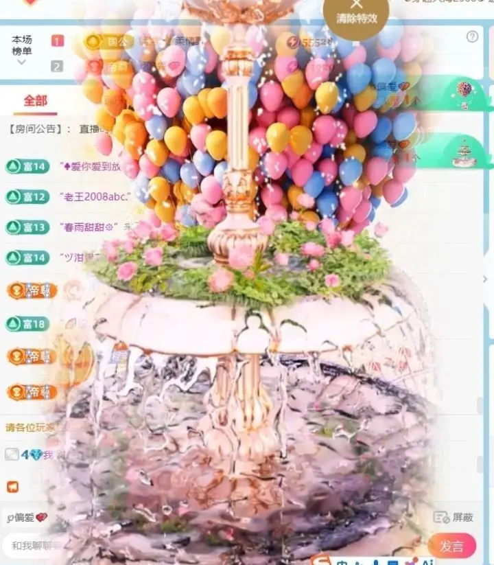 果粒程/招财猫♫的主播照片