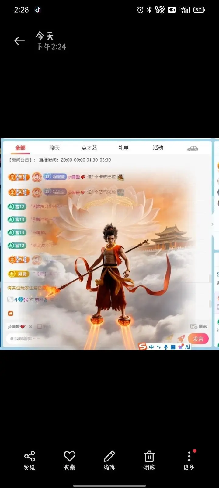 果粒程/招财猫♫的主播照片