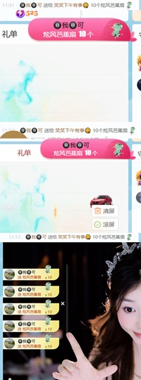 笑笑七点的图片