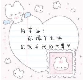 卡卡💖的图片