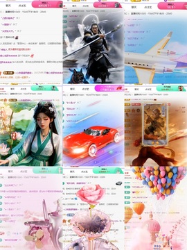 一心爱跳舞唱歌的图片