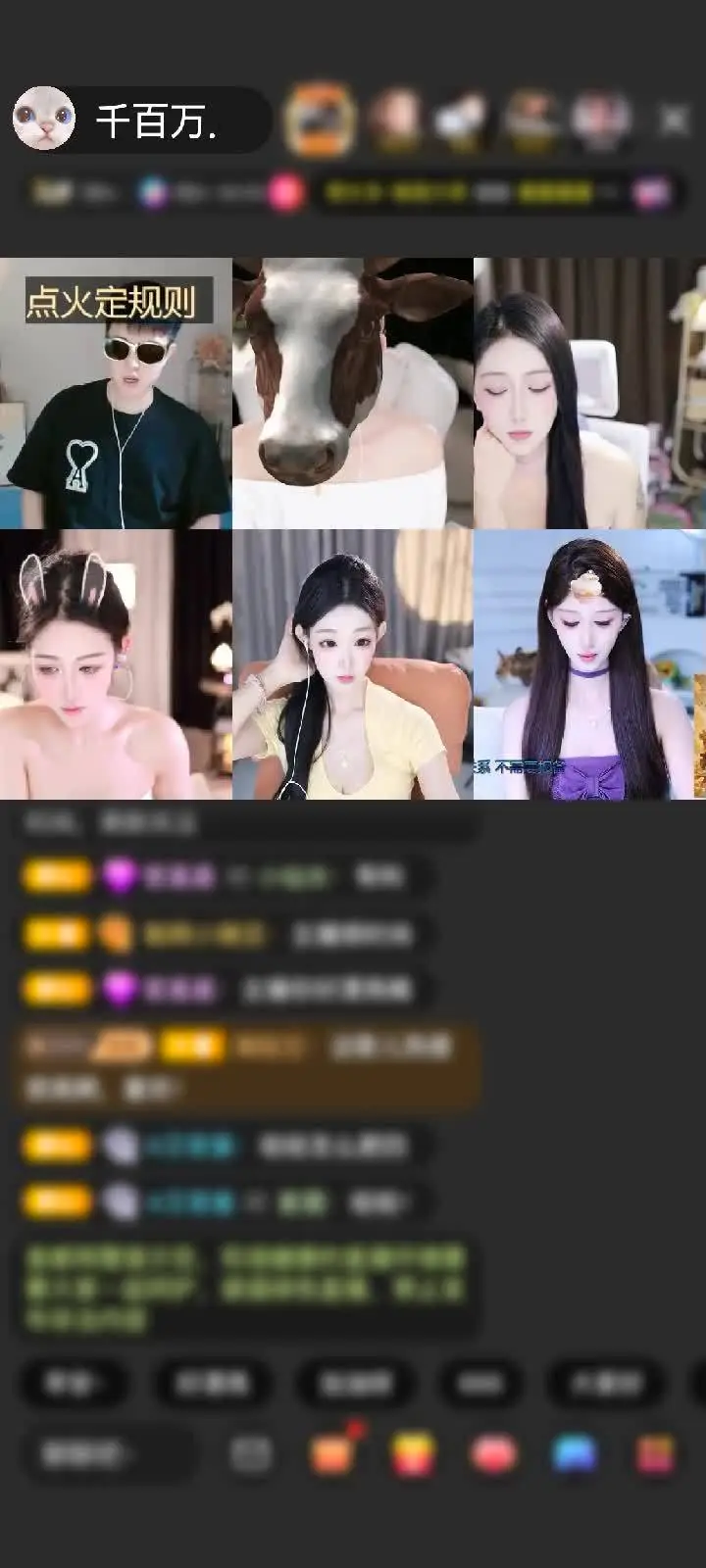 感谢King♠️赠送天外飞仙1个