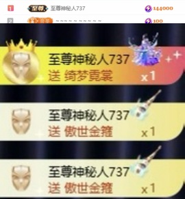洋子～的图片