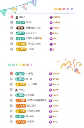 一心爱跳舞唱歌的图片