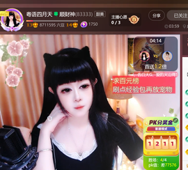 @一江東去@照片的图片