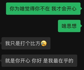 新来的抱抱馨💌的图片