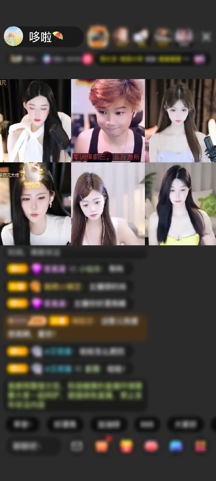 感谢神秘人赠送一眼星辰1个