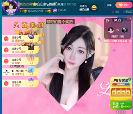 ღ锦鲤白白ꦼ圆圆润润的图片