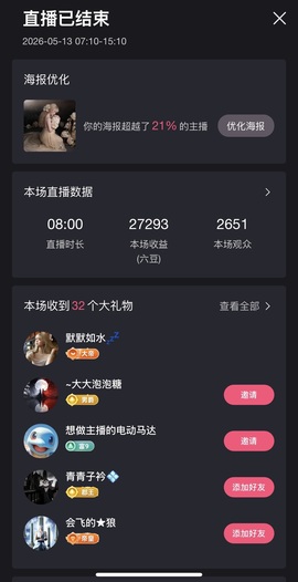 食肉小羊（休）的图片