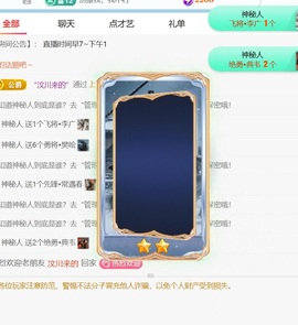 冰冰🧊休家里有事的图片