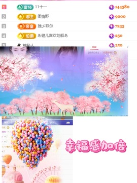 广东江丞丞主播照片
