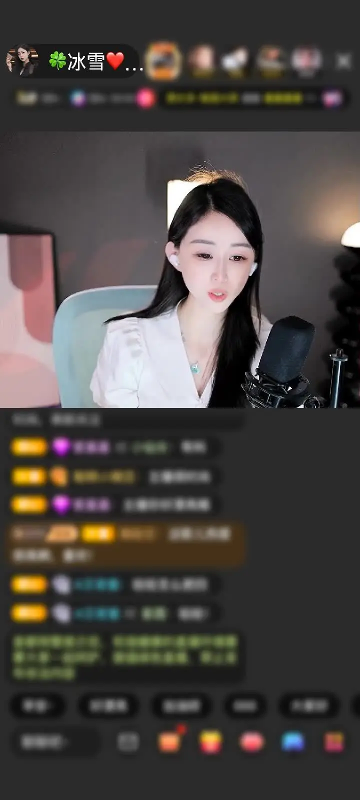 感谢莜同学：赠送绮梦霓裳1个