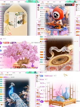 ❥小柒天天播↗的图片