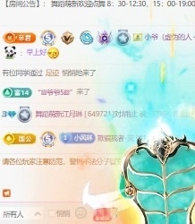 舞蹈萌新江月琳的图片