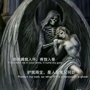 孤身熬过万般苦
