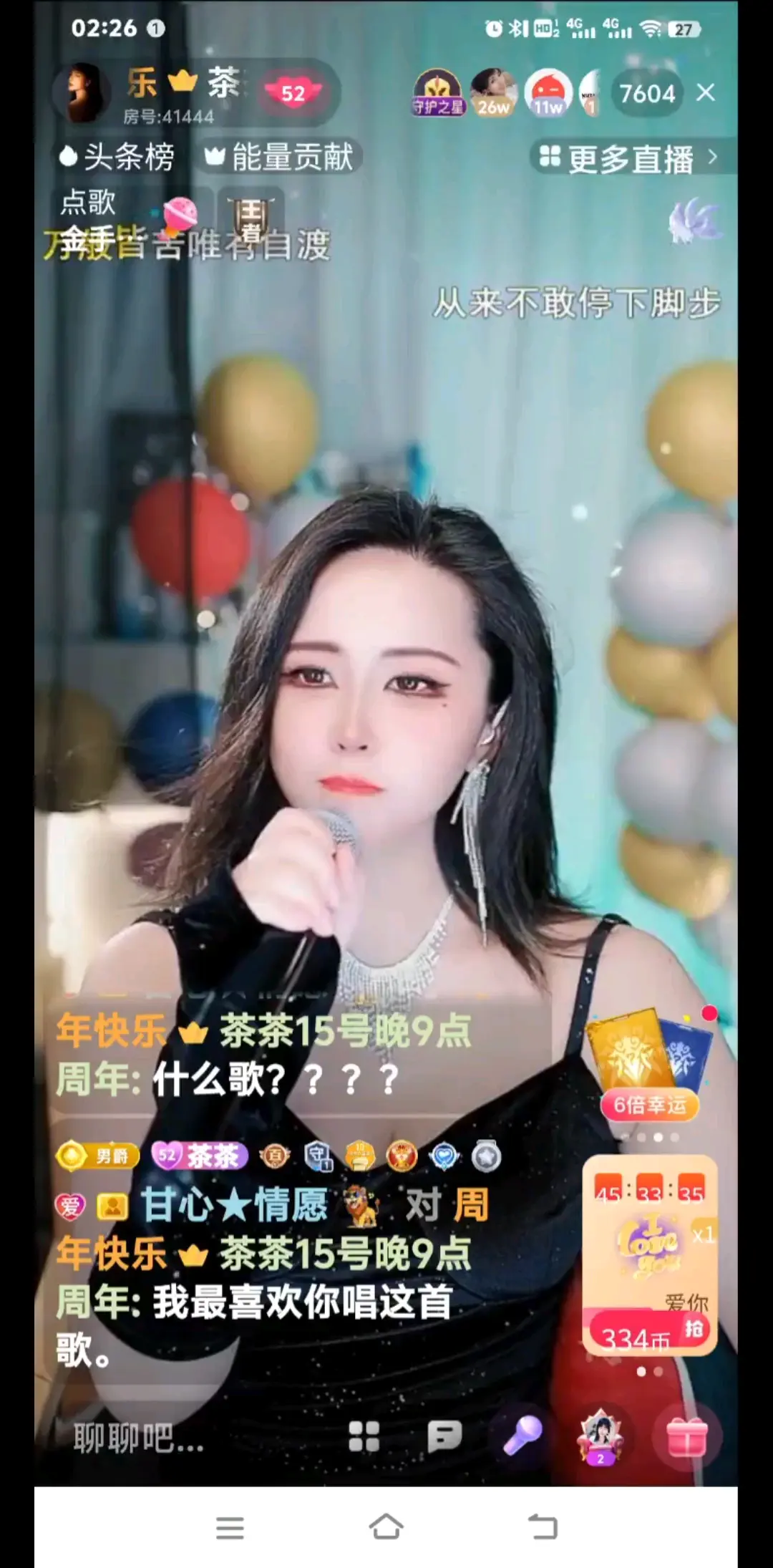 /欢迎/欢迎/欢迎