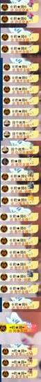 天宝❤️唱跳PK全能的图片