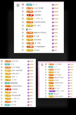 ღ娜娜ぃ安静唱歌🍀的图片