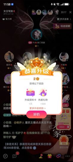 毛驴子🍎18号🈳的图片