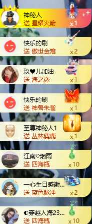 阿泽勇往直前💞的图片