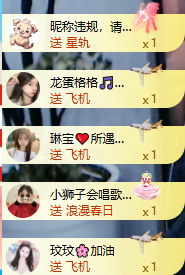 阿泽勇往直前💞的图片