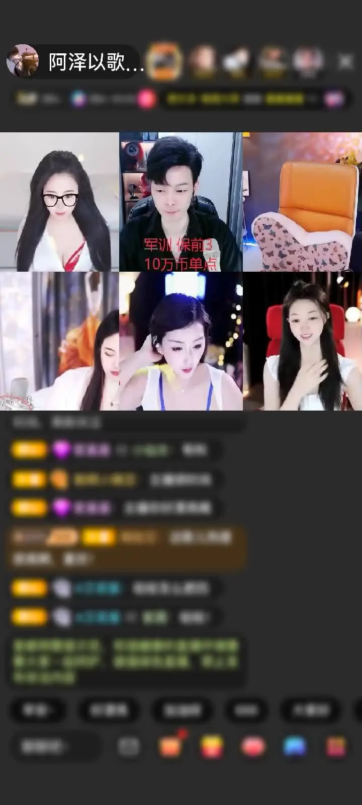感谢我哥的大火箭，太帅了，嗖的一下就升了个火箭宝宝