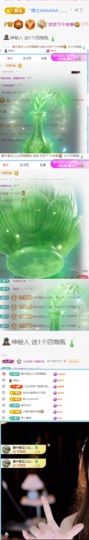 笑笑七点的图片