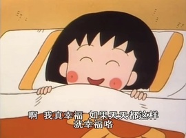 袁舟舟舟的图片