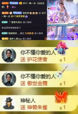 洋子～的图片