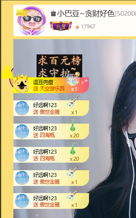 ♚小巴豆十六生日吖的图片