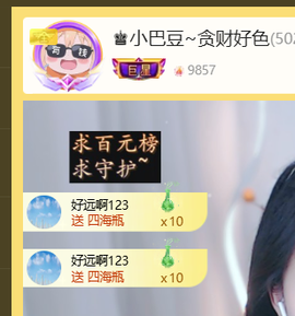 ♚小巴豆十六生日吖的图片