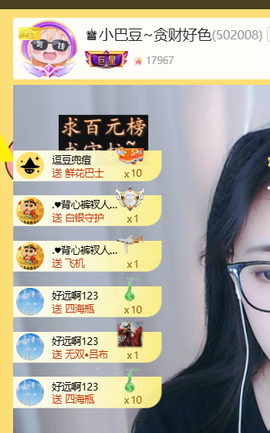 ♚小巴豆十六生日吖的图片
