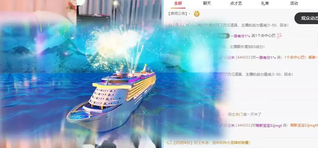 九儿🎤不抗揍主播图片