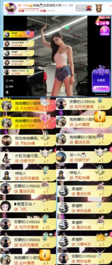 新来的抱抱馨💌的图片